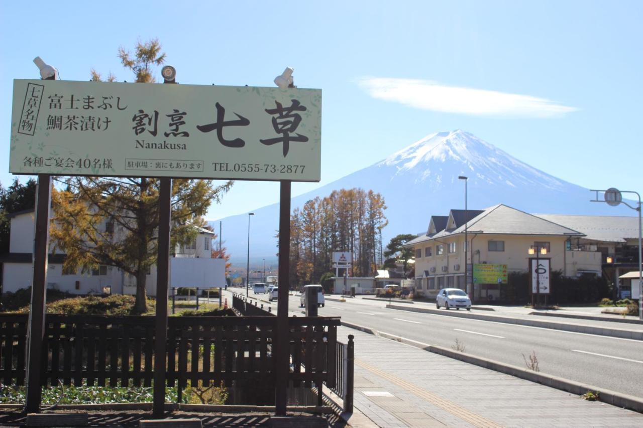 Moonlightvilla 河口湖大橋 Fujikawaguchiko Bagian luar foto